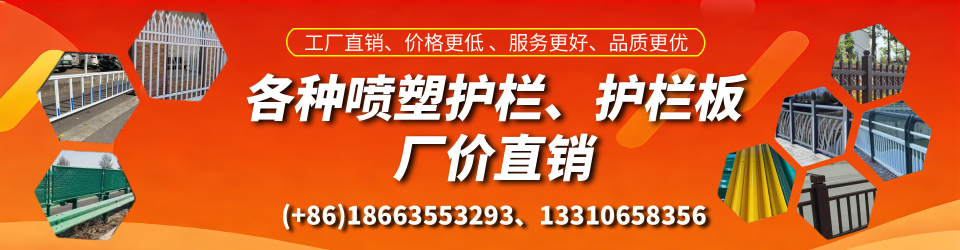 赤壁喷塑护栏_喷塑护栏板_喷塑围栏生产厂家